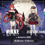 『勝利の女神：NIKKE』バイパー、レッドフードなどのデザインを取り入れたジャケットも！「ZOZOTOWN」コラボ限定アイテムがかっこいい