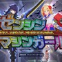 『ゼンシンマシンガール』ローグライトな美少女アクションは“変化する繰り返し”にハマる！ 久しぶりの“大人の紳士向け”ゲームにD3Pの本気を見た【プレイレポ】