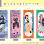 宝多六花と南夢芽が、“ガールズファッション” に！「グリッドマンユニバース」描き下ろしイラストを使用したオンラインくじが販売中