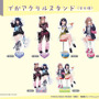 宝多六花と南夢芽が、“ガールズファッション” に！「グリッドマンユニバース」描き下ろしイラストを使用したオンラインくじが販売中