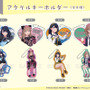宝多六花と南夢芽が、“ガールズファッション” に！「グリッドマンユニバース」描き下ろしイラストを使用したオンラインくじが販売中