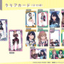 宝多六花と南夢芽が、“ガールズファッション” に！「グリッドマンユニバース」描き下ろしイラストを使用したオンラインくじが販売中