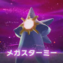『ポケモンレジェンズZ-A』メガシンカで“美脚”を披露する衝撃的な姿…既視感は『MOTHER』のあのキャラ