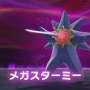 『ポケモンレジェンズZ-A』メガシンカで“美脚”を披露する衝撃的な姿…既視感は『MOTHER』のあのキャラ