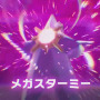 『ポケモンレジェンズZ-A』メガシンカで“美脚”を披露する衝撃的な姿…既視感は『MOTHER』のあのキャラ