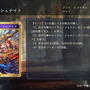 『シャドバ WB』が『グラブル』とコラボ！10月29日追加の新弾から新カード11枚を先行公開