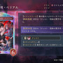 『シャドバ WB』が『グラブル』とコラボ！10月29日追加の新弾から新カード11枚を先行公開