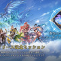 『シャドバ WB』が『グラブル』とコラボ！10月29日追加の新弾から新カード11枚を先行公開