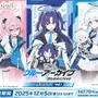 『ブルアカ』オンラインくじが発売！ユウカ、ノア、コユキの描きおこしイラストグッズを展開ーアスナら5名が登場する第2弾も発表