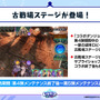 『シャドバ WB』が『グラブル』とコラボ！10月29日追加の新弾から新カード11枚を先行公開