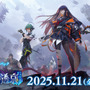 『シャドバ WB』が『グラブル』とコラボ！10月29日追加の新弾から新カード11枚を先行公開