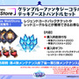 『シャドバ WB』が『グラブル』とコラボ！10月29日追加の新弾から新カード11枚を先行公開