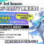 『シャドバ WB』が『グラブル』とコラボ！10月29日追加の新弾から新カード11枚を先行公開