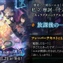 『シャドバ WB』が『グラブル』とコラボ！10月29日追加の新弾から新カード11枚を先行公開