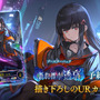 『シャドバ WB』が『グラブル』とコラボ！10月29日追加の新弾から新カード11枚を先行公開