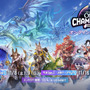 『シャドバ WB』が『グラブル』とコラボ！10月29日追加の新弾から新カード11枚を先行公開