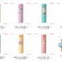 “ちょこん”と乗ったマスコットが可愛すぎる！Lovisia「ちいかわ」コラボコスメ第5弾としてハンドクリームとリップクリームが10月31日より販売