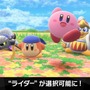 「カービィのエアライダー Direct 2」で見逃せない注目点3選！“黒い影のライダー”の正体判明や「ウエライド」復活への期待高まる