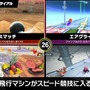 「カービィのエアライダー Direct 2」で見逃せない注目点3選！“黒い影のライダー”の正体判明や「ウエライド」復活への期待高まる