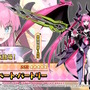 『FGO』★5エリちゃん、ついに参戦！配布の「★4 終わりのエリザベート」も含めた2騎の新規サーヴァント発表