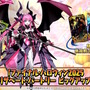 『FGO』★5エリちゃん、ついに参戦！配布の「★4 終わりのエリザベート」も含めた2騎の新規サーヴァント発表