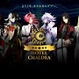 『FGO』現代風衣装の「エレシュキガル」や「斎藤一」に目を奪われる！ローソンやHUBコラボで描き下ろしサーヴァント続々