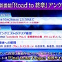 『FGO』現代風衣装の「エレシュキガル」や「斎藤一」に目を奪われる！ローソンやHUBコラボで描き下ろしサーヴァント続々