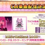 『FGO』新イベントで「チェイテピラミッド姫路城」が飛んだ!? ★5 エリちゃんの実装に4騎の強化クエスト追加も【生放送まとめ】