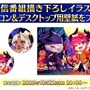 『FGO』新イベントで「チェイテピラミッド姫路城」が飛んだ!? ★5 エリちゃんの実装に4騎の強化クエスト追加も【生放送まとめ】