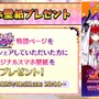 『FGO』新イベントで「チェイテピラミッド姫路城」が飛んだ!? ★5 エリちゃんの実装に4騎の強化クエスト追加も【生放送まとめ】