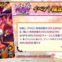『FGO』新イベントで「チェイテピラミッド姫路城」が飛んだ!? ★5 エリちゃんの実装に4騎の強化クエスト追加も【生放送まとめ】