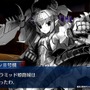 『FGO』新イベントで「チェイテピラミッド姫路城」が飛んだ!? ★5 エリちゃんの実装に4騎の強化クエスト追加も【生放送まとめ】