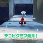 『ピクミン4』11月に無料アップデート決定！新要素「デコピクミン」や「さつえいモード」が追加