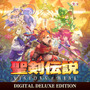 『ドラクエビルダーズ２』『聖剣伝説 VoM』も！スクエニ「HALLOWEEN SALE」が開催