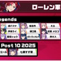 ※葛葉さんは参加辞退となります。