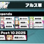 にじさんじ・葛葉、「ロクフリゲームフェスタ」参加辞退へ―スケジュールの都合が厳しいため