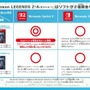 『ポケモンレジェンズZ-A』は“初代スイッチ”でも十分に遊べる？気になるグラフィックや操作感にフォーカスしてお届け【プレイレポ】