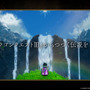 精霊ルビスやローラ姫、そして「あの宿敵」も…！HD-2D版『ドラゴンクエストI＆II』ファイナルトレイラー含む6本の新映像公開