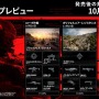 近距離戦が熱い！『バトルフィールド6』シーズン1は10月28日開始！新モード「ストライクポイント」&「サボタージュ」など注目要素を先行体験