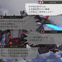 指揮官は褐色へそ出しルック！『マブラヴ』最新作はSRPG『Muv-Luv Tactics カーリダーサの悪夢』―手応えある戦術が腕の見せ所【CF版先行プレイレポ】