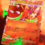 『ポケポケ』新パック「メガライジング」10月30日追加！6体のメガシンカをはじめ、トレーナーズには「ハルカ」「ルチア」らも登場