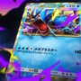『ポケポケ』新パック「メガライジング」10月30日追加！6体のメガシンカをはじめ、トレーナーズには「ハルカ」「ルチア」らも登場