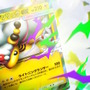 『ポケポケ』新パック「メガライジング」10月30日追加！6体のメガシンカをはじめ、トレーナーズには「ハルカ」「ルチア」らも登場