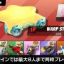 『カービィのエアライダー』やっぱりあった、「ウエライド」！真上視点のレースモードがより進化