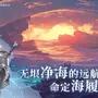 インド映画のノリに期待!「ラーマーヤナ」を再解釈したインド初の大作『Unleash The Avatar』―日本未上陸の注目ゲーム3選【2025年10月26日】