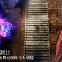 インド映画のノリに期待!「ラーマーヤナ」を再解釈したインド初の大作『Unleash The Avatar』―日本未上陸の注目ゲーム3選【2025年10月26日】