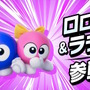 まだまだいた！『カービィのエアライダー』ワドルディやドロッチェ、ヘンシンスターなど参戦キャラ＆新マシン続々発表―もちろん“伝説のマシン”も