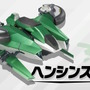 まだまだいた！『カービィのエアライダー』ワドルディやドロッチェ、ヘンシンスターなど参戦キャラ＆新マシン続々発表―もちろん“伝説のマシン”も