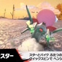 まだまだいた！『カービィのエアライダー』ワドルディやドロッチェ、ヘンシンスターなど参戦キャラ＆新マシン続々発表―もちろん“伝説のマシン”も