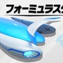 まだまだいた！『カービィのエアライダー』ワドルディやドロッチェ、ヘンシンスターなど参戦キャラ＆新マシン続々発表―もちろん“伝説のマシン”も